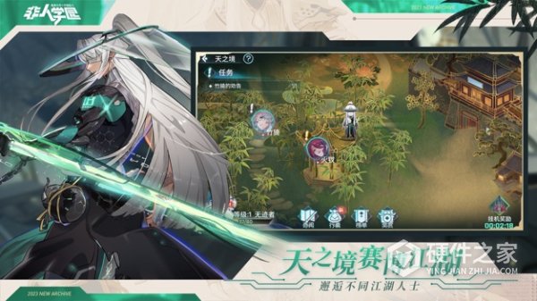 非人学园oppo版