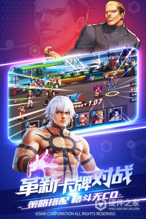 拳魂觉醒电视版