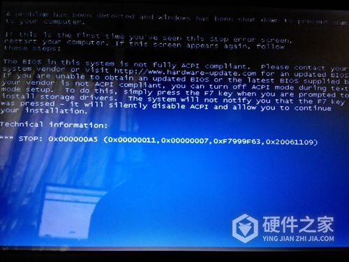 换个硬盘蓝屏解决方法