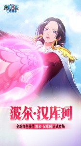 航海王壮志雄心