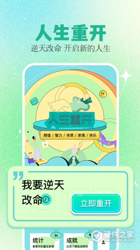 psp模拟器黄金版
