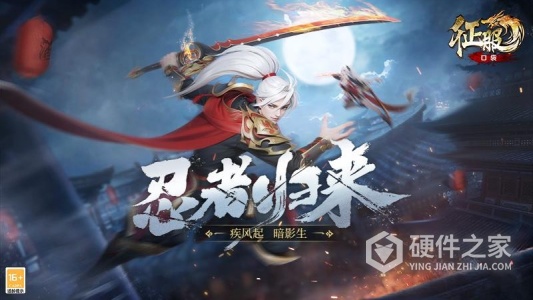 口袋征服九游版