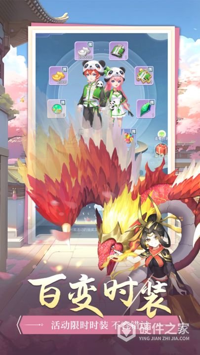 萌将春秋OL