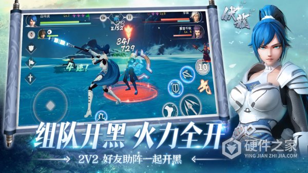 伏龙满v版