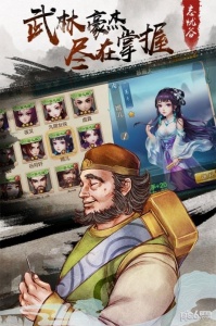 侠客风云传online海外版