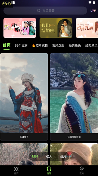 妙影app