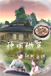 江湖悠悠九游版