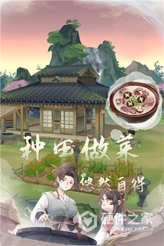 江湖悠悠九游渠道服