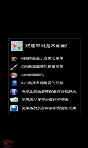 儿童宝宝画画世界