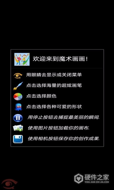 儿童宝宝画画世界