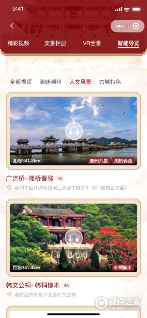 潮州行