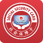 电子社保卡APP