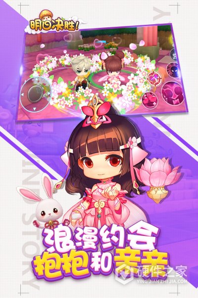 明日决胜