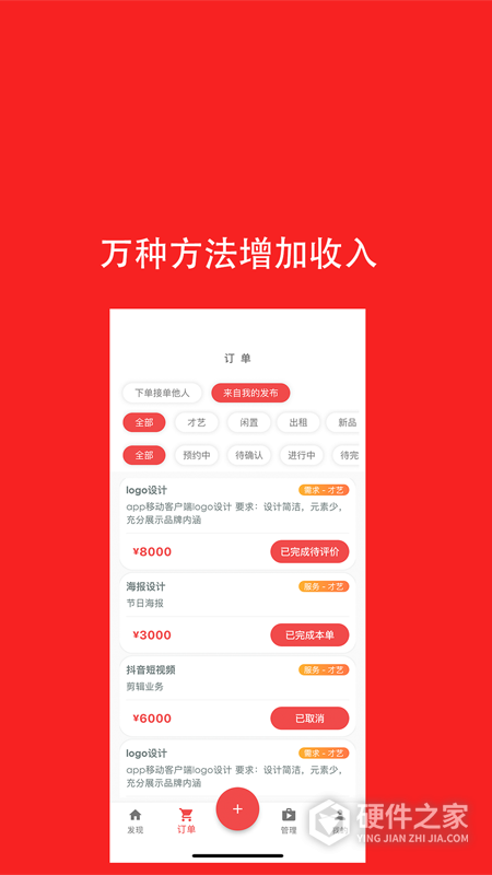去发现手机版