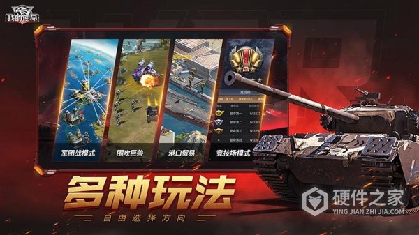 我的使命小米端