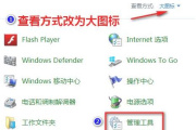 win11更新错误0xc1900101如何解决