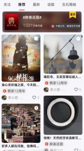 栖家