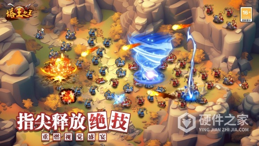 塔王之王最新版