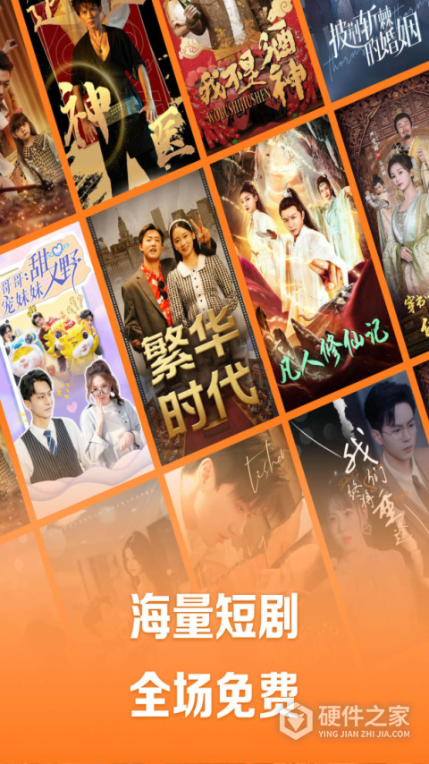 速看剧场App