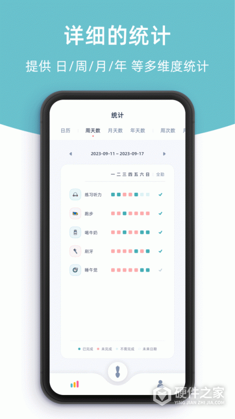 柠檬点点官方版