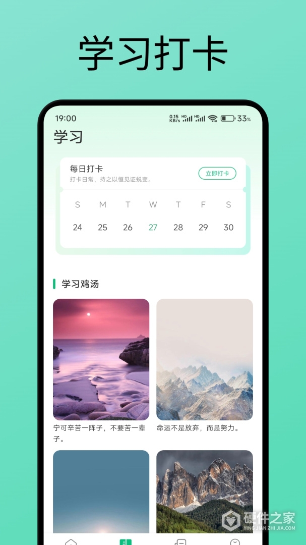 涂涂课堂