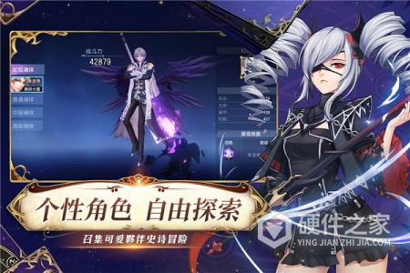 战斗吧龙魂渠道服