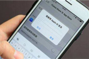 苹果ID申请退款需要多少时间