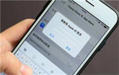 苹果ID申请退款需要多少时间