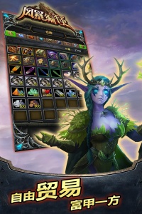 风暴编年史测试服