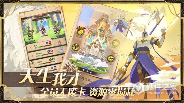圣树唤歌h5