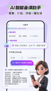 幼师贝壳