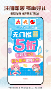 挖煤姬