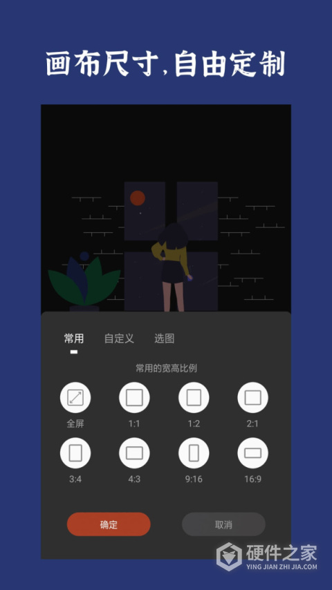 封面制作软件