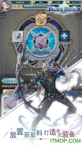 绯石之心渠道服