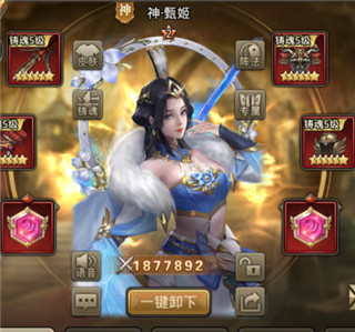 百龙霸业华为版