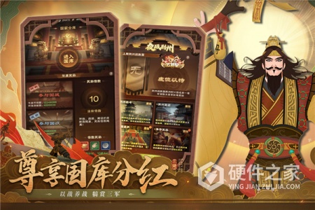 城主天下九游版