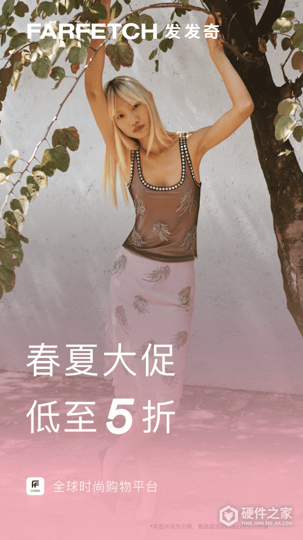 FARFETCH发发奇