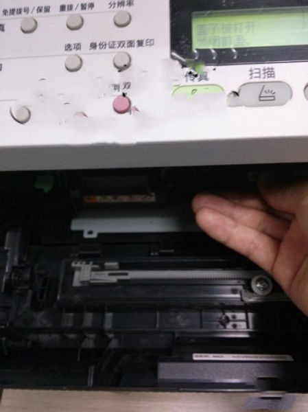 东芝2523a打印机如何更换墨盒