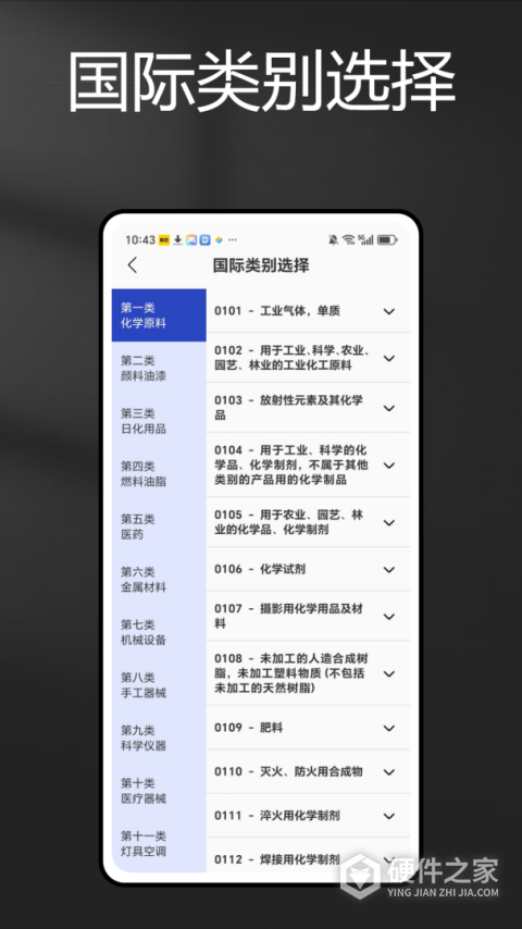米课圈app