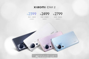 小米civi2是曲面屏吗