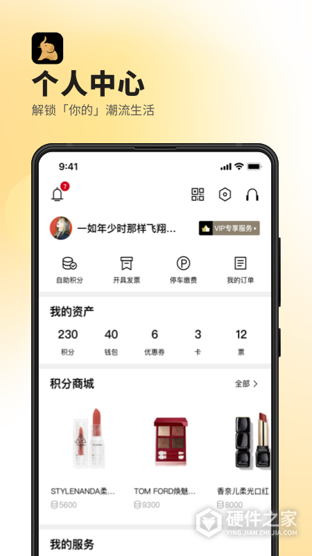 德基广场