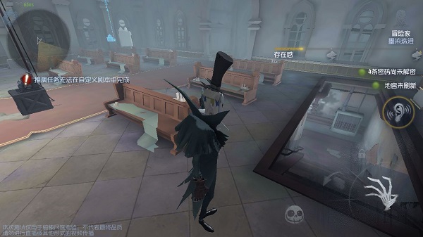 第五人格国际服Identity V