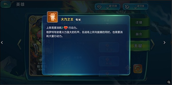 剑与家园oppo版
