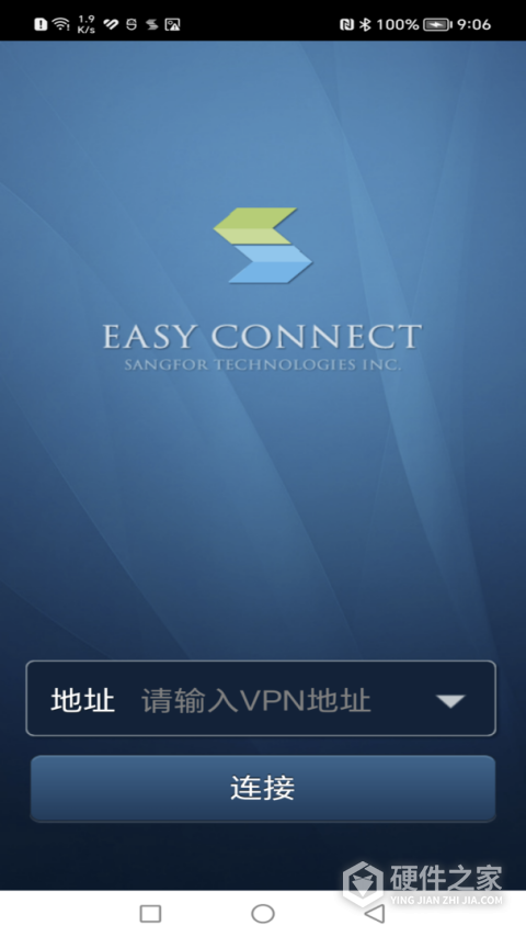 EasyConnect手机版