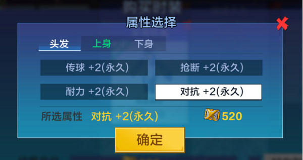 热血街篮小米服