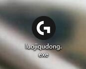 罗技驱动