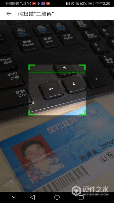 医教管理