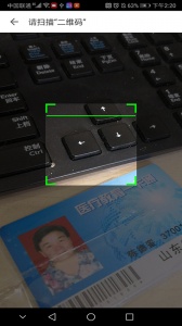 医教管理