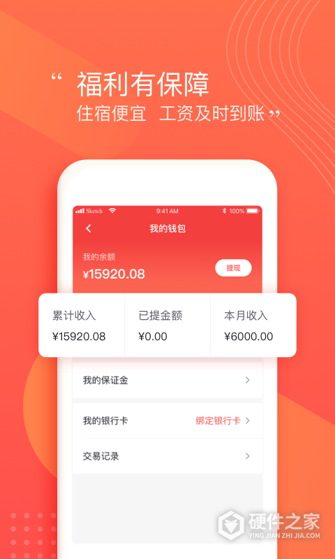 阿姨一点通