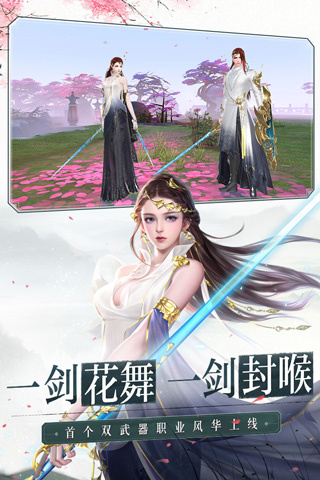 大唐无双手游华为客户端